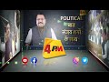 संजय राउत ने बजट का पोस्टमार्टम करते हुए, मोदी सरकार को खूब रगड़ा! | Sanjay Raut Rajyasabha Speech