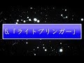 【FF6】一度は使いたい超オススメ痛快武器5選