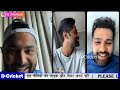 Watch Rohit Sharma Makes Fun Of Yuzvendra Chahal With Rishabh Pant And Suryakumar Yadav In Live Chat
