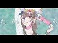 死神の逆光.  feat 初音ミク