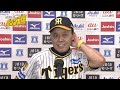 【前川は今日に備えてんちゃうか（ﾆﾝﾏﾘ】岡田監督インタビュー（2024年8月1日 阪神ー巨人）#サンテレビボックス席