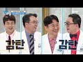 암 치료비 아끼는 현실적인 방법, 95% 할인혜택 산정특례! MBN 230912 방송