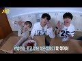 슼케어리 나잇 #1｜ [SKZ CODE] Ep.08