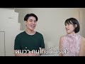 คำถามที่คนเกาหลีสงสัย เกี่ยวกับประเทศไทย @slangaholicTV