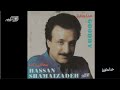 SHAMAIZADEH - KHODAHAFEZ / شماعی زاده ـ خداحافظ