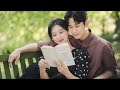 독점 결혼 사진, 김수현과 김지원의 '눈물의 여왕
