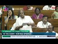 Rahul Gandhi Vs Anurag Thakur in Parliament| Live: Lok Sabha
