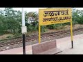 12108 Sitapur Mumbai LTT SF Express skipping Jalgaon Jn, Maharashtra