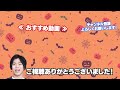 合法チート！？第３の操作モード