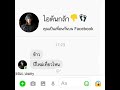 รักในวันปีใหม่