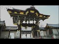 [Kyoto sightseeing world heritage] Introducing everything