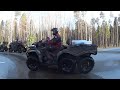 AODES Pathcross ATV 1000 первый выезд