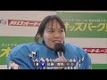 佐藤摩弥選手がSSトライアル戦初勝利!! SG第34回スーパースター王座決定戦　SSトライアル戦(12月28日)11R