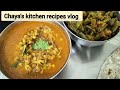 श्रावण घेवडा भाजी (shravan ghevda bhaji recipe in marathi)