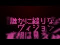 【MV】 パラサイト(Parasite) / nqrse feat.まふまふ,luz