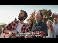 PowerCompany commercial פרסומת חברת חשמל