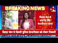 Arvind Kejriwal Arrested by CBI: CM केजरीवाल गिरफ्तार | Delhi Liquor Scam | AAP | BJP |  N18L