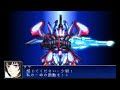 Super Robot Taisen UX ~Odyssea All Attacks (4K)~