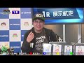 ボートレース【煩舟 ボンボート（ボートレース江戸川）】第1回 　鈴虫君　松本バッチ