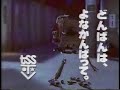 どんばんは、よなかんばって（tss朝まで夜っテレビ）