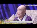 瀬戸内寂聴と美輪明宏の対談講演