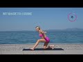 15 Min.  Morning Mobility & Flexibility Routine to Boost Your Metabolism / No Equipment