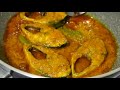 সর্ষে ইলিশ বৈশাখী স্পেশাল রেসিপি || Shorshe Ilish Recipe || Bengali Shorshe Ilish