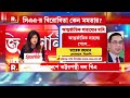 ‘ছাত্র আন্দোলনে  ভারত বিরোধী স্লোগান কেন উঠছে?এদের পিছনে রয়েছে BNP, আর জামাত‘: তরুণজ‍্যোতি তিওয়ারি