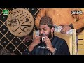 New Mehfil Lahore Zohaib Ashrafi - 26 September 2021 -Full Video  - Bismillah Video Function