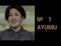 DKSB・選手紹介【AYUMU・№1】