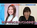 ういちの浜名湖テッパン塾#50 -浜名湖女子三節 編-　【ゲスト】横西奏恵・福留光帆【出演】ういち・今村豊・佐藤正子・いけや賢二・土屋幸宏