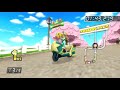 Mario Kart Wii - 3DS Mario Circuit Preview (Wii Mario Circuit Texture Hack)