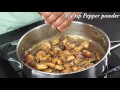 Prawns Pepper Fry / Pepper Prawns Recipe / Easy Prawns Recipe