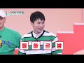 The oldest member Eunkwang is the leader (IDOL on Quiz) | KBS WORLD TV 200909