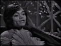 Eartha Kitt - Just An Old Fashioned Girl