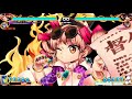 Touhou 15.5 Antinomy of Common Flowers - All Last Words (60 Fps)