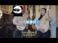 Learning Chinese Lute from a Chinese Doctor of Music!!