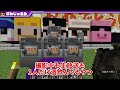 【マイクラ】ドズル社メンバーで本気で鉄千した結果・・【ぼんじゅうる誕生祭】