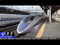 4K / Japanese bullet train SANYO SHINKANSEN at East-Hiroshima station.