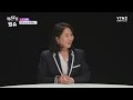 요양원과 요양병원, 비용 차이 얼마나 날까?ㅣ이슈더있슈[클립 15회] / YTN2