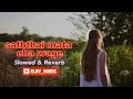 Saththai mata oba wage (සත්තයි මට ඔබ වාගේ) Dilki Uresha | SLOWED & REVERB | 😘💕❤️ #trending #viral