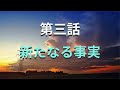 （実話）私たち夫婦がパチンコを続けていくこと　それは私たちにとって○○なこと