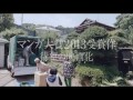 映画『海街diary』カンヌでの綾瀬はるか、長澤まさみ、夏帆、広瀬すずらを追ったオフショット映像