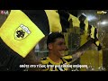 AEK F.C. - «Η ομάδα έχει μεγάλη ποιότητα, στόχος οι τίτλοι»!