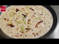 sheer khurma recipe | eid special recipe | Vermicelli Kheer | Best Famous Dessert | eid mubarak