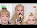 (ENG)[MusicBank Interview Cam](여자)아이들 & 르세라핌((G)I-DLE & LE SSERAFIM Interview)l@MusicBank KBS 221028