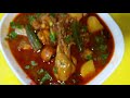 Arabian chicken curry  (arabian dish)