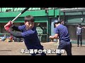 巨人が指名！千葉独立初のプロ野球選手…ポテンシャルオバケの19歳平山功太外野手