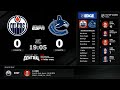 Live Scores and Updates: Vancouver Canucks vs. Edmonton Oilers Gm 7