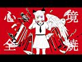 【MV】ルマ/zado version【feat.初音ミク】